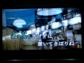 ガス燈20120305 唄:笛子(歌詞漢譯)