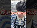 【ポケカ】ジムバトル人いない時参加してくれる優しい店長#shorts#ポケカ#ポケモンカード#あるある#ポケカあるある#pokemon #pokémon #おすすめ#おすすめにのりたい