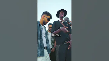 عارفني منور يا برو اسم التراك كابوس راب شارع 