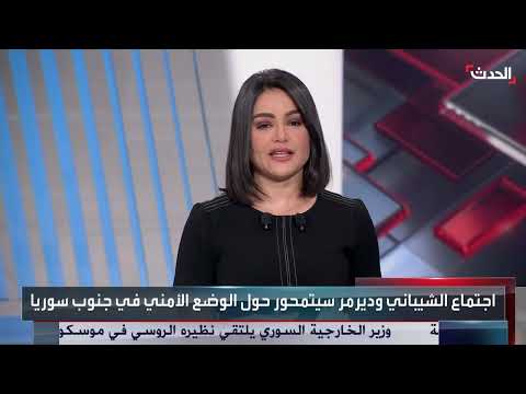 الدور الروسي في سوريا: آمال بالاستقرار وتوازن القوى