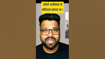 Had Ambedkar Alone Written Constitution Of India?