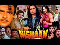 Nishaan | निशान | Rajesh Khanna, Jeetendra, Poonam Dhillon | 1983 | HD