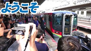 祝：2700系気動車「南風」号、岡山駅へようこそ！！2019年9月27日（土）営業運転初日の南風１５号岡山駅発車のようす