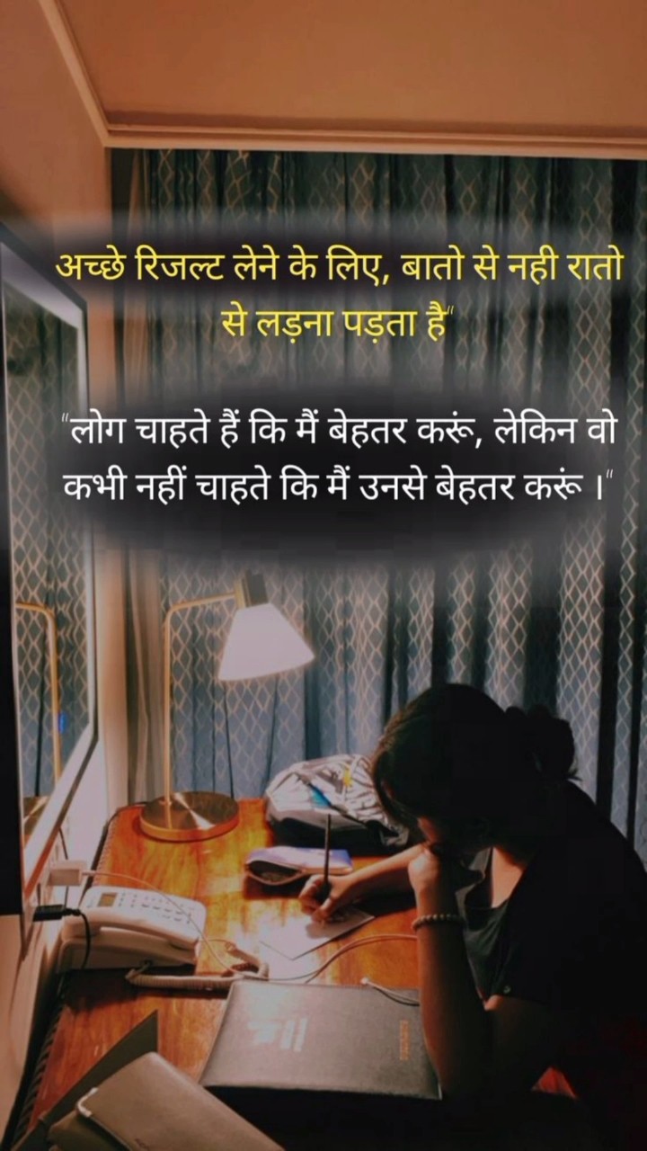 👍 डर के आगे जीत👌 - ShareChat