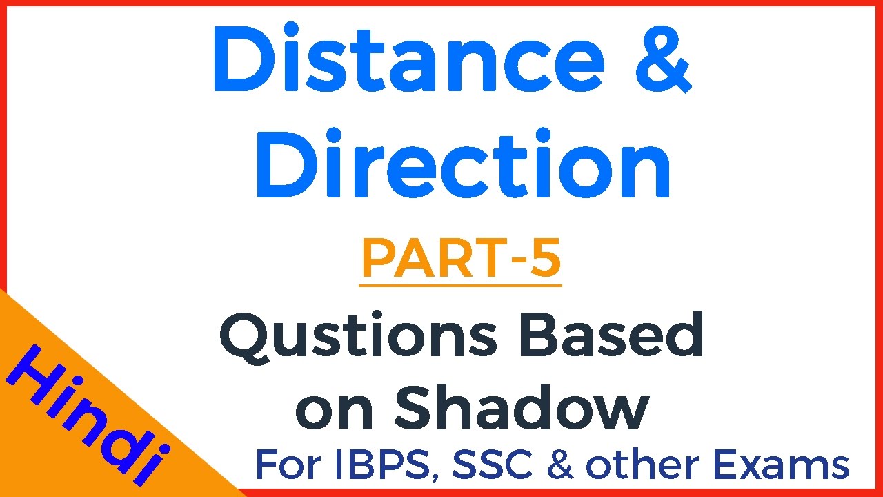 Shadow Based Question Shadow Based Problem in Reasoning Direction and Distance in Hindi ...