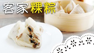 Mastering Hakka Rice Dumplings: Secrets for a Chewy, Slightly Sweet & Savory Delicacy