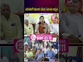 Praja Darbar - Sullurpeta