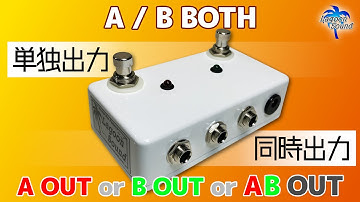 A/B BOTH ( A/B or A&B(Both) 2 Line Selector )