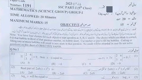 1st time group mathematics paper 2023|Math paper |Mtn |Lhr|DGK| 9th class paper today