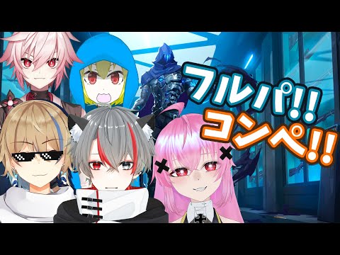 【同時配信】フルパコンペ🦆/w 七星アルト 安藤サツマ 灰宮なゆた 稲葉兎丸 【#個人勢vtuber / 晴海みか】【#VALORANT】【2025/9/20】