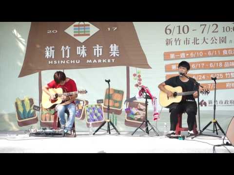 170701 廖文強 - 喜劇人生 @ 新竹味市集