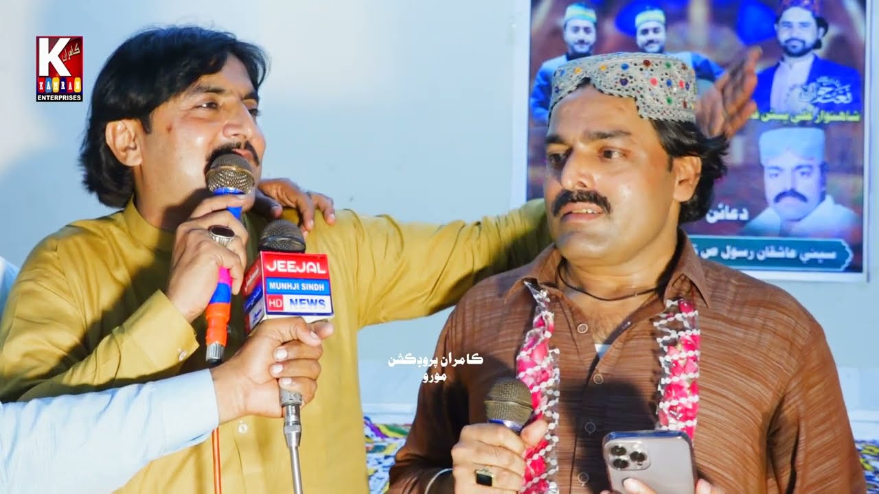 Naat Shareef/Dilsher Tewnio Aijaz Ali khaskheli Ghulam Qadair otho 2022