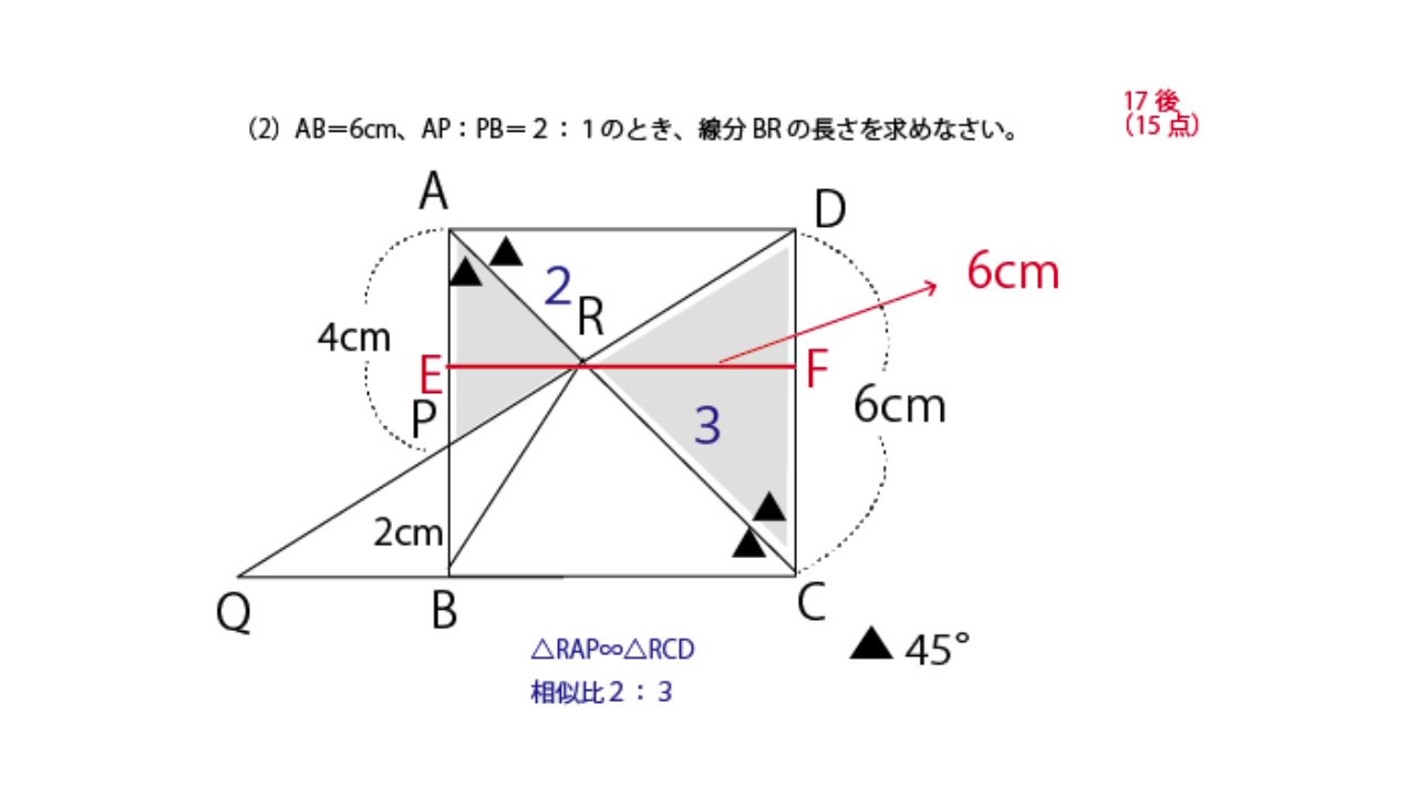 千葉県公立高校入試解答 解説 17年後期 数学４問 図形の証明 Youtube