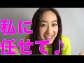 #7 私に任せて♪の中国語【Akiの落書きチャイニーズ】