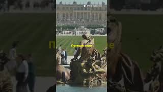 Погрузитесь в сказку на целый день!