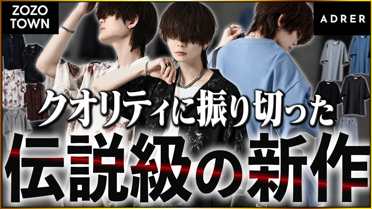 【限定値下げ7/27まで】【美品】アドラー デニムジャケット 2025年最新】ADRER メンズ Gジャン・デニムジャケットの人気