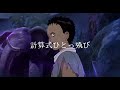 裏切りおにぎり a.k.a. Hanako ‐Power (demo) 【AKIRA MAD】