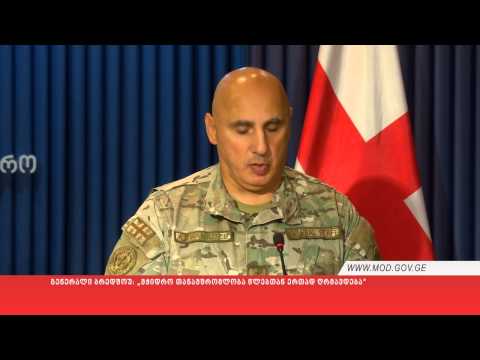 გენერალი ბრედშოუ: „მჭიდრო თანამშრომლობა წლებთან ერთად უფრო გაღრმავდება“