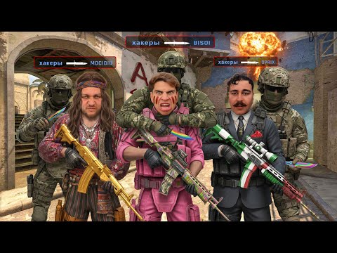 CsGo Competitive - Ne-au Nenorocit Hackerii