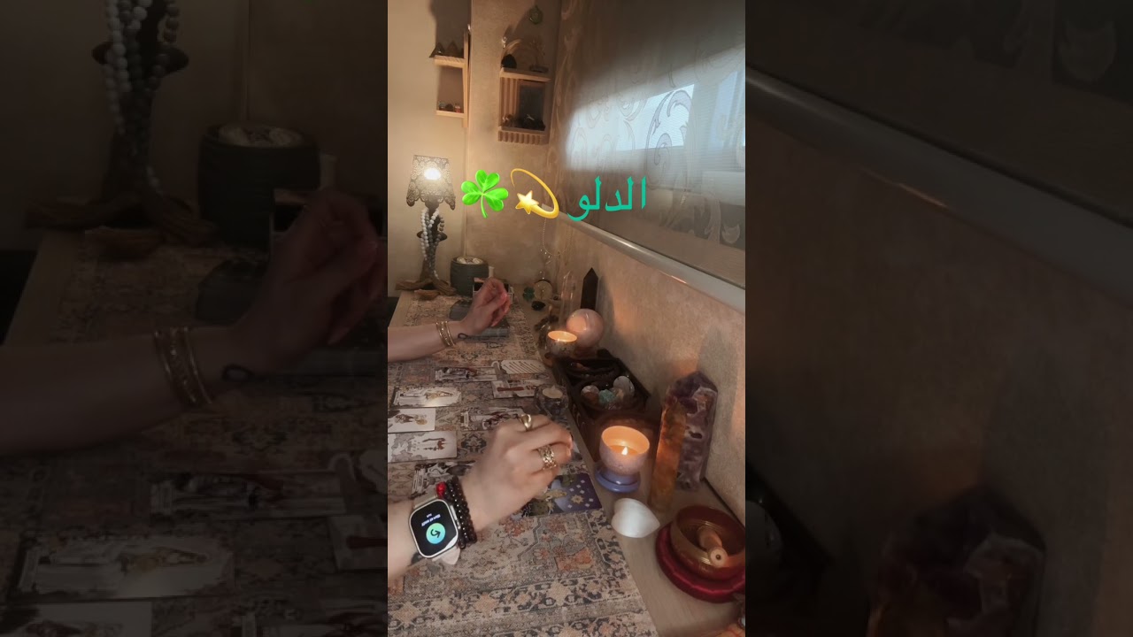 برج الدلو 💫☘️💫