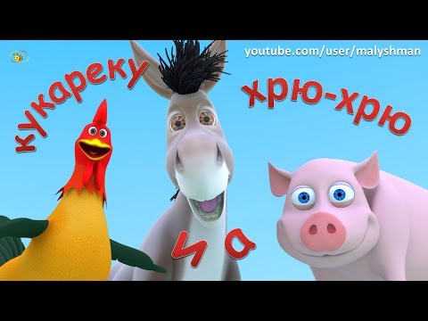 Мультфильм про животных с песнями