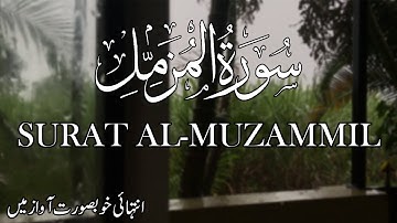 Surat Al Muzzammil (Enshrouded One) | Lo Fi Quran | سورة المزمل