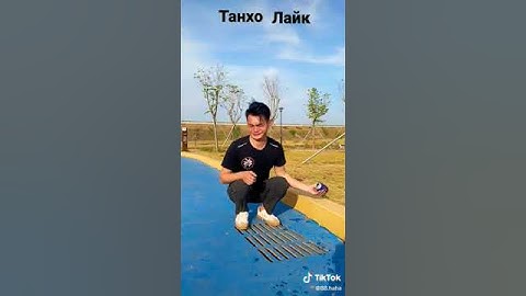 видео хандовари