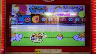 【AC Taiko no Tatsujin】Gudetama Put your hands up (ONI)