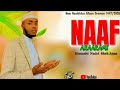 New Neshiidaa Video Clip Ilahii Koo Nadri She Anas Du Aayii 2018