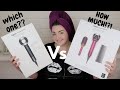 Dyson original Vs limited edition hair dryer/ first impressions /unboxing full review/which is best?