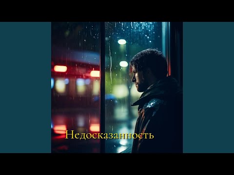lagot - Не случайность