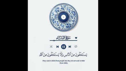 تلاوة خاشعة بصوت الشيخ ياسر الدوسري 🩵 #yasseraldossary #راحة_نفسية #قرآن #المصحف#لايك #اكسبلور #فولو