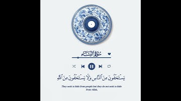 تلاوة خاشعة بصوت الشيخ ياسر الدوسري 🩵 #yasseraldossary #راحة_نفسية #قرآن #المصحف#لايك #اكسبلور #فولو