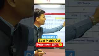M Pharmacy Cap Round 4 Seat Matrix Out | M Pharmacy Cap Round 4 Form Filling #mpharm