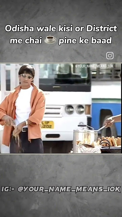 abe chai Manga tha Pani nahin be