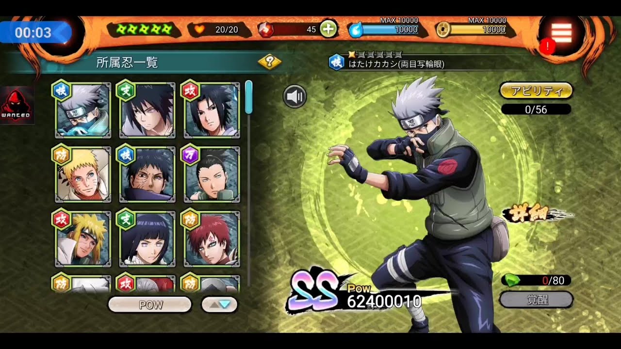 Nxb nv kakashi dual Sharingan  pow 6million script