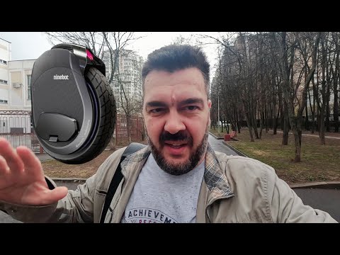 Видео: Купил моноколесо! Сгонял в Бирюлёво и купил Ninebot One Z10  / Арстайл 2.0 /