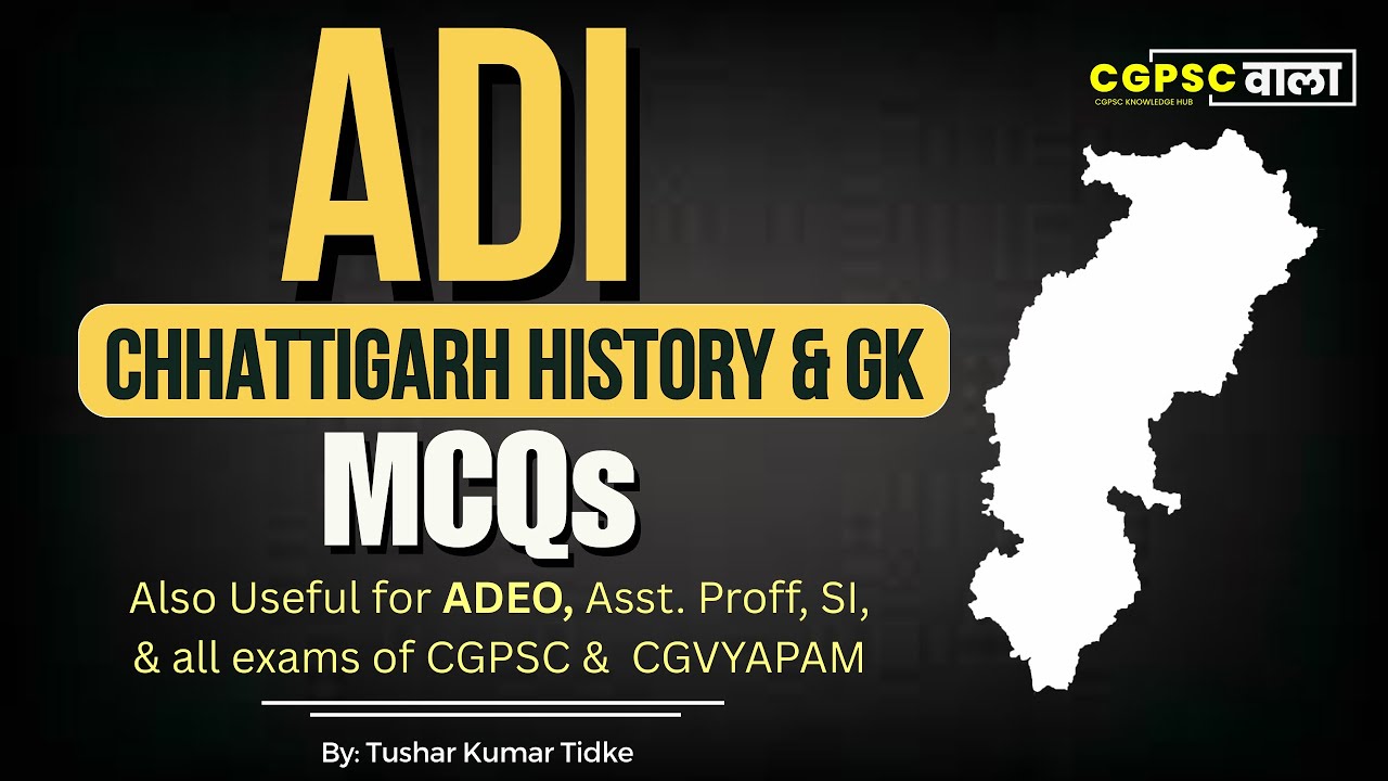 CG ADI Exam MCQs | Chhattisgarh GK for ADEO, AP, SI, CGPSC, VYAPAM. #ADI #adeo