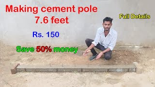 How to make fencing pole pillar at home / Make cement concrete molds precast / Boundary pillar pole