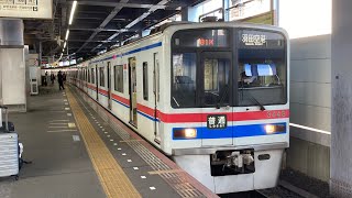 【残り1編成】京成電鉄3400形3448F 青砥駅発車