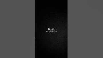 القران الكريم أرح قلبك راحه نفسيه #quran #قران_كريم #اكسبلور