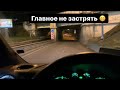 Ограничение по высоте до 3.20, у меня 3.40 вроде прокатило, но застрял на РЦ Бест Прайс.