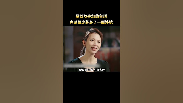 星爺片場臨時改戲，隨口給她加的一句臺詞，竟意外爆火三十年！ #電影 #周星馳 #幕後 #shorts