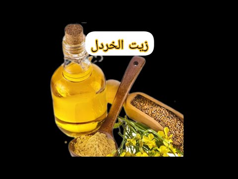 فيديو: ماذا يعني دومينول؟