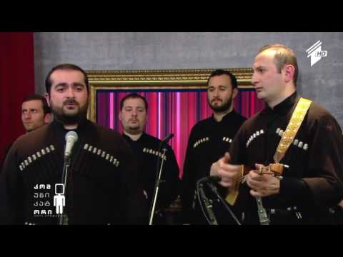 ✔ ანსამბლი ბასიანი – თუ ასე ტურფა იყავი Ensemble Basiani - Tu Ase Turfa Iyavi