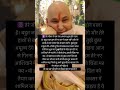 बहुत जल्द हम तेरे नए घर में कदम रखेंगे 🕉️#jaiguruji #bleesing #love #trending #viral #ytshorts #om