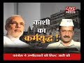 kashi ka karmyudh seg 03