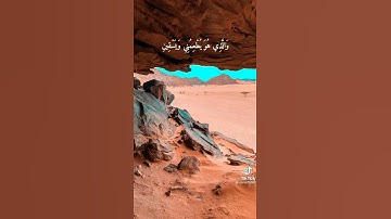 الَّذِي خَلَقَنِي فَهُوَ يَهْدِينِ (78) "سورة الشعراء"❤