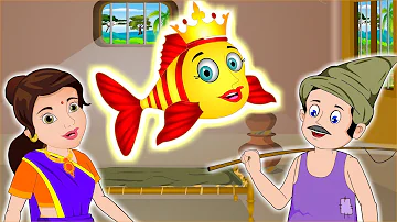 Hindi Stories - जादुई मछली की कहानी - Magical Golden Fish Story