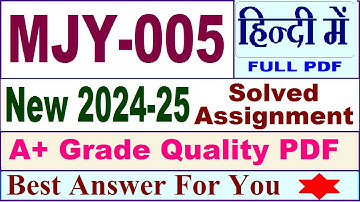 MJY 005 solved assignment 2024-25 in Hindi || mjy 005 solved assignment 2025 || mjy5 2024-25